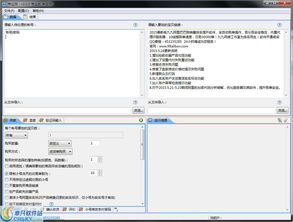 九九阿里巴巴刷销量软件界面预览 九九阿里巴巴刷销量软件界面图片